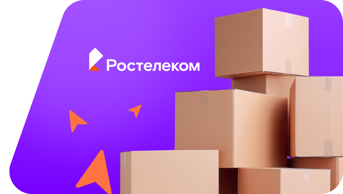 Переезд в новую квартирув посёлок Бохан (Иркутская область)